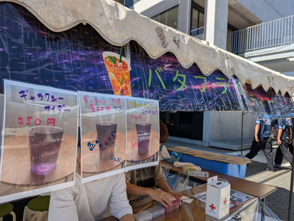 八王子祭での模擬店出店