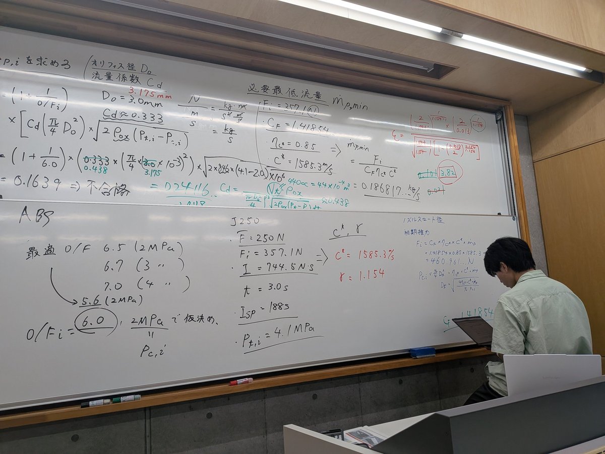 ホワイトボードでの自作エンジン設計計算